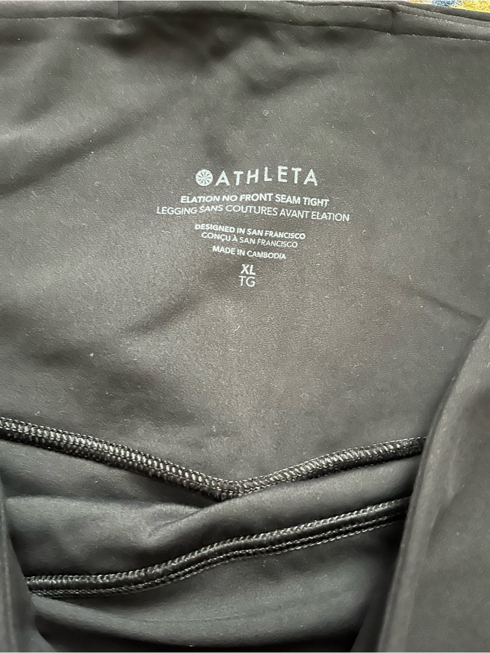 Athleta Elation tight, XL - Picture 4 of 5